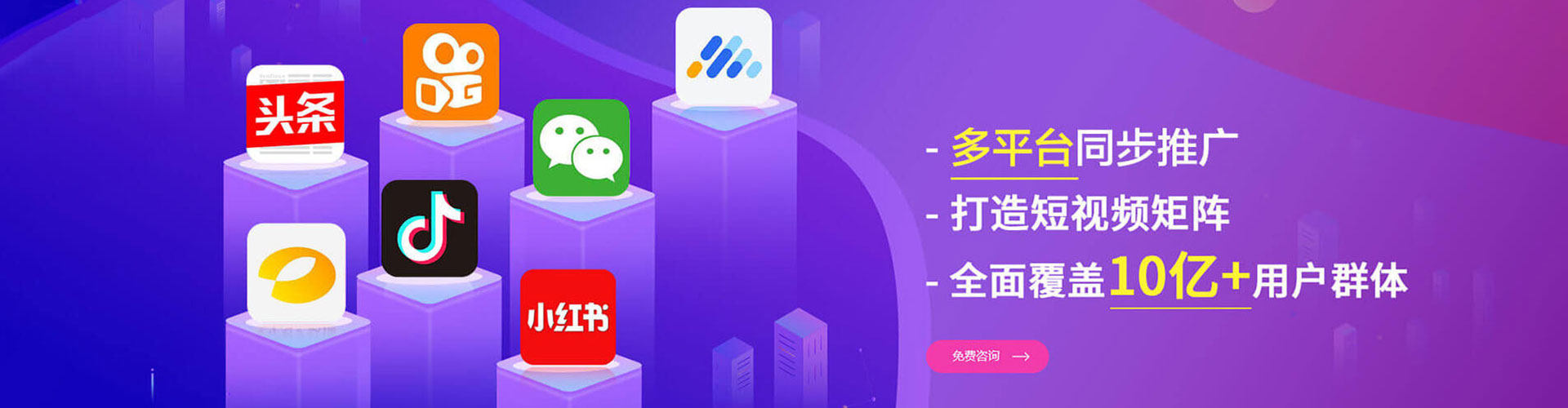 凌源如何百度推广